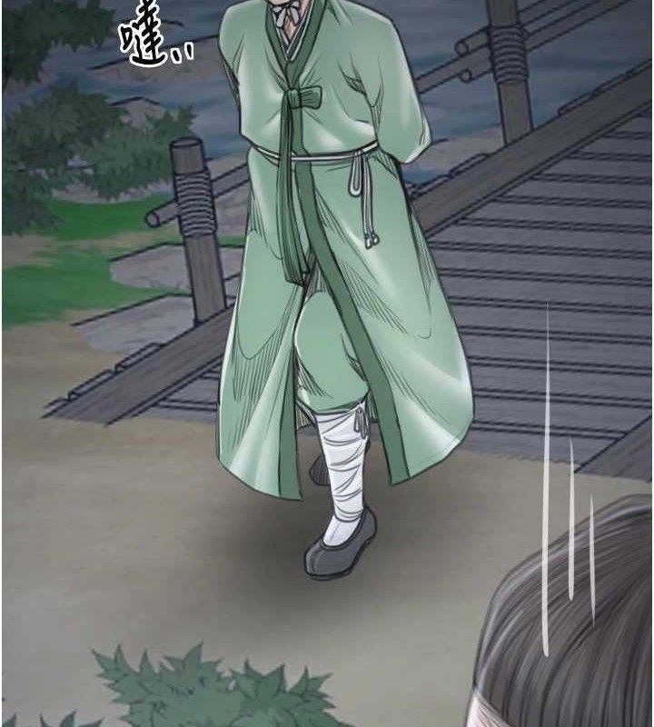 最强家丁第40話-娘，請妳體諒我&hellip;!