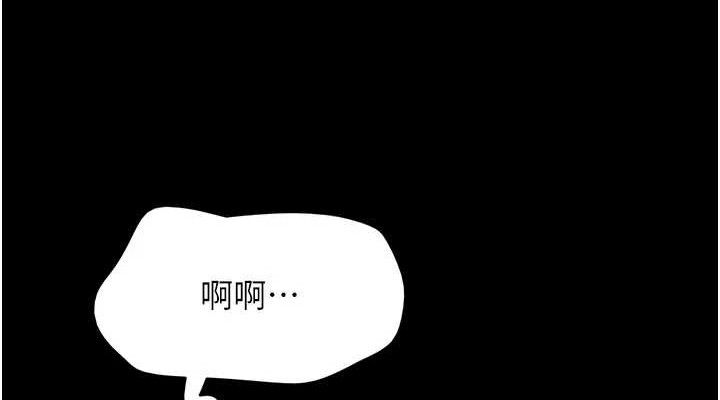 韶恩第52話-多人圍觀的戶外裸露