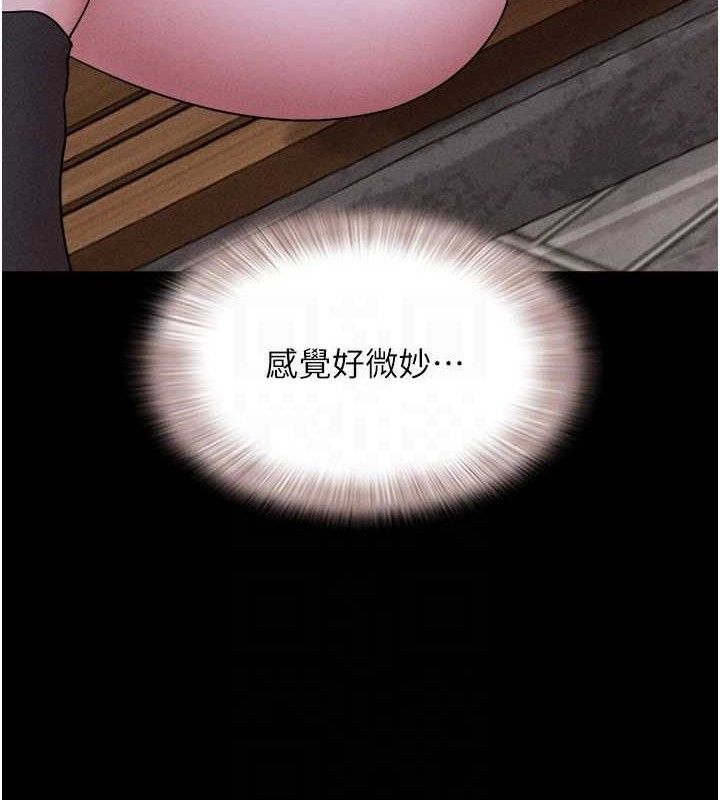 韶恩第52話-多人圍觀的戶外裸露