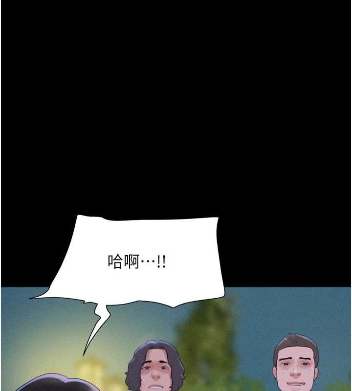 韶恩第52話-多人圍觀的戶外裸露