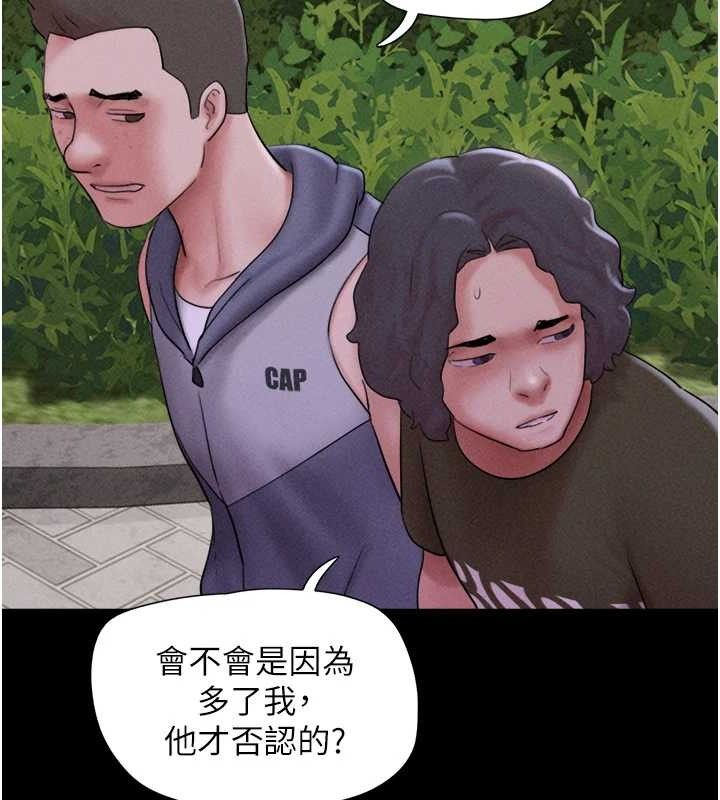 韶恩第52話-多人圍觀的戶外裸露