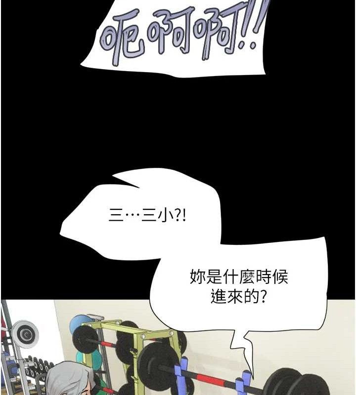 韶恩第52話-多人圍觀的戶外裸露