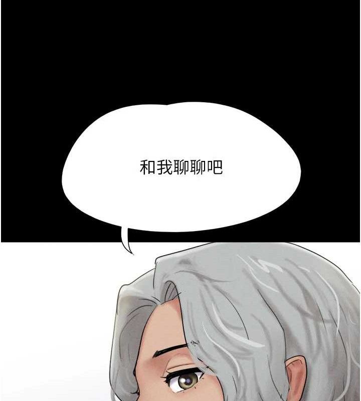 韶恩第52話-多人圍觀的戶外裸露