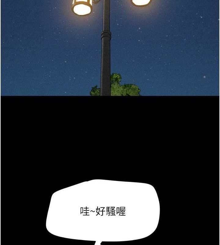 韶恩第52話-多人圍觀的戶外裸露