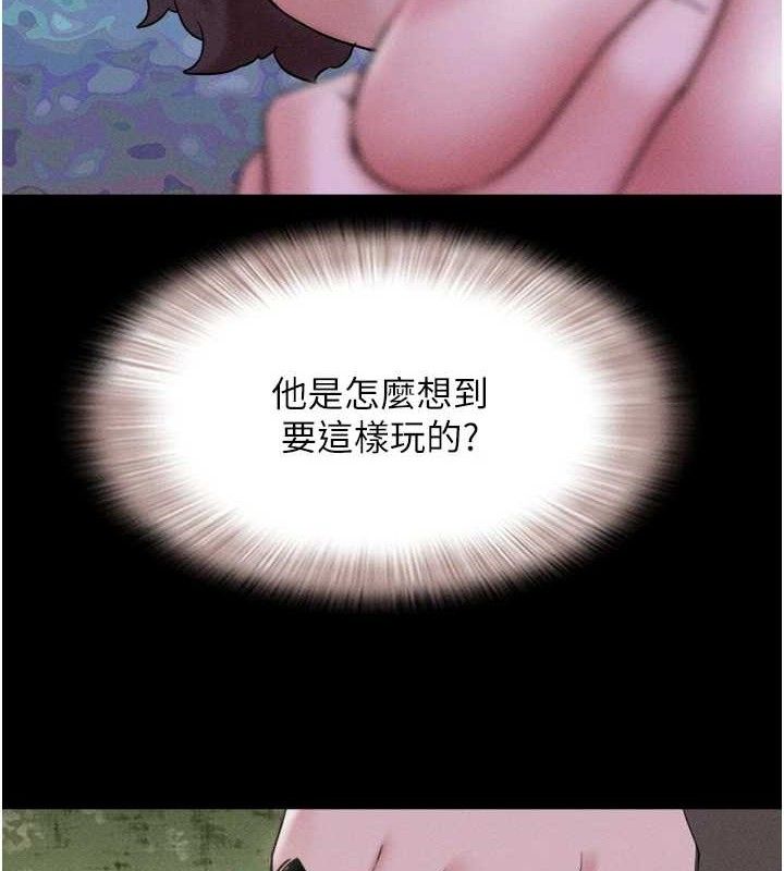 韶恩第52話-多人圍觀的戶外裸露