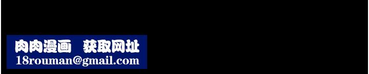 韶恩第52話-多人圍觀的戶外裸露