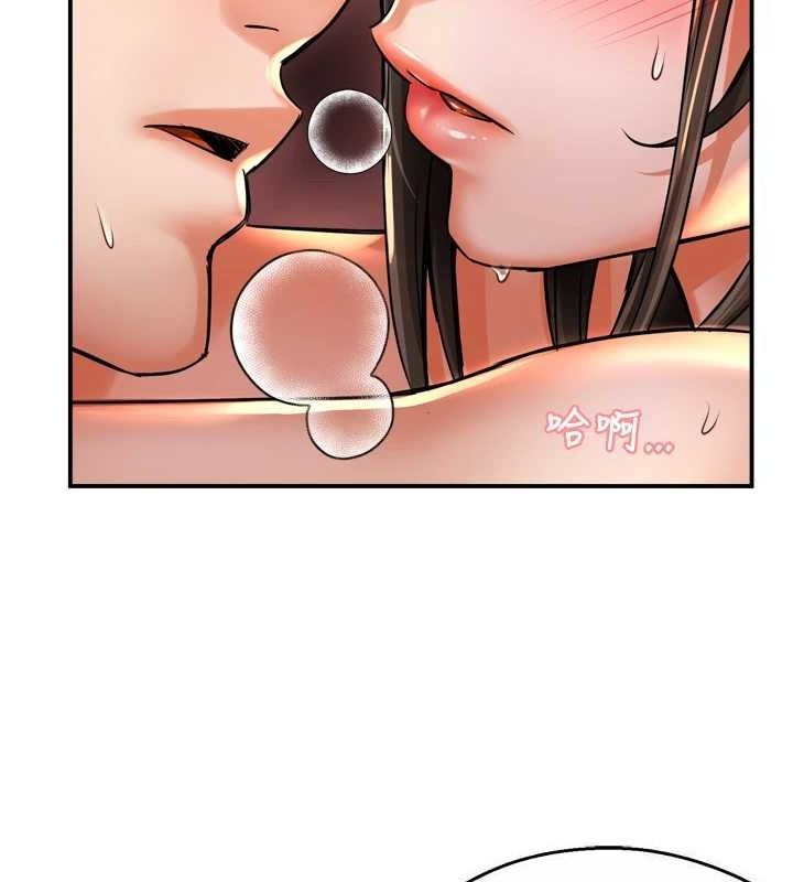 痒乐多阿姨第64話-合而為一的熱戀期情侶