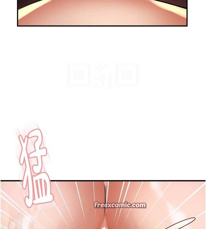 癢樂多阿姨第64話-合而為一的熱戀期情侶