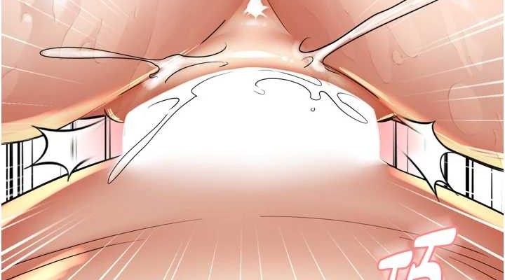 痒乐多阿姨第64話-合而為一的熱戀期情侶