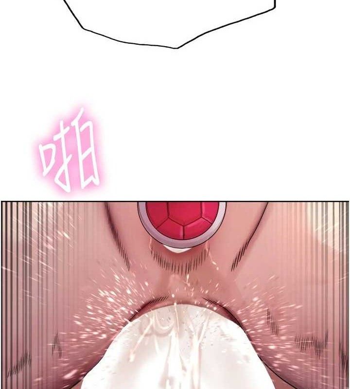 色輪眼第2季第76話-羞恥萬分的噴水秀