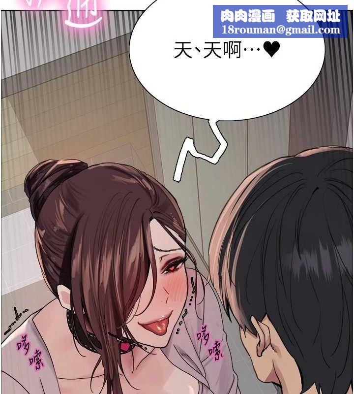 色轮眼第2季第76話-羞恥萬分的噴水秀