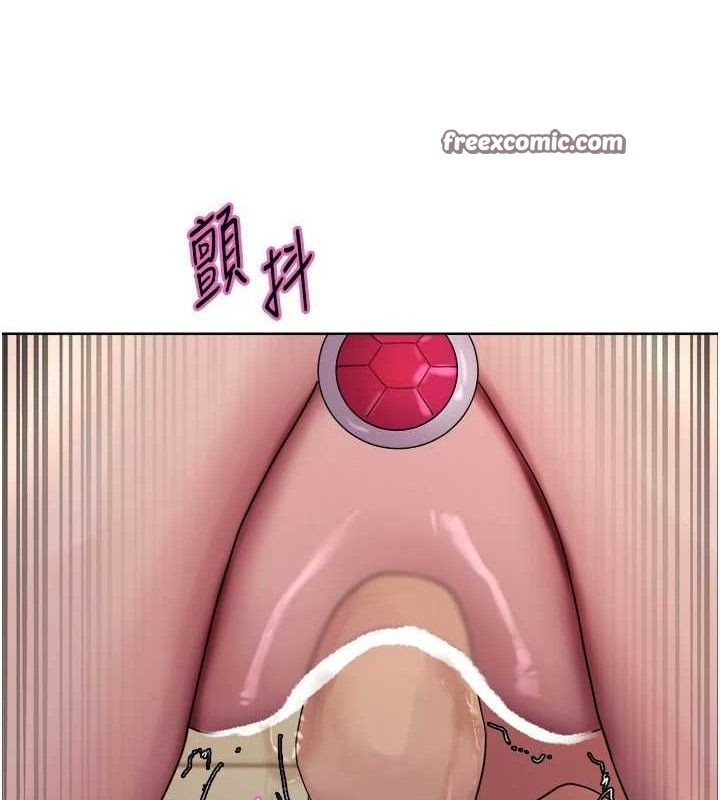 色輪眼第2季第76話-羞恥萬分的噴水秀