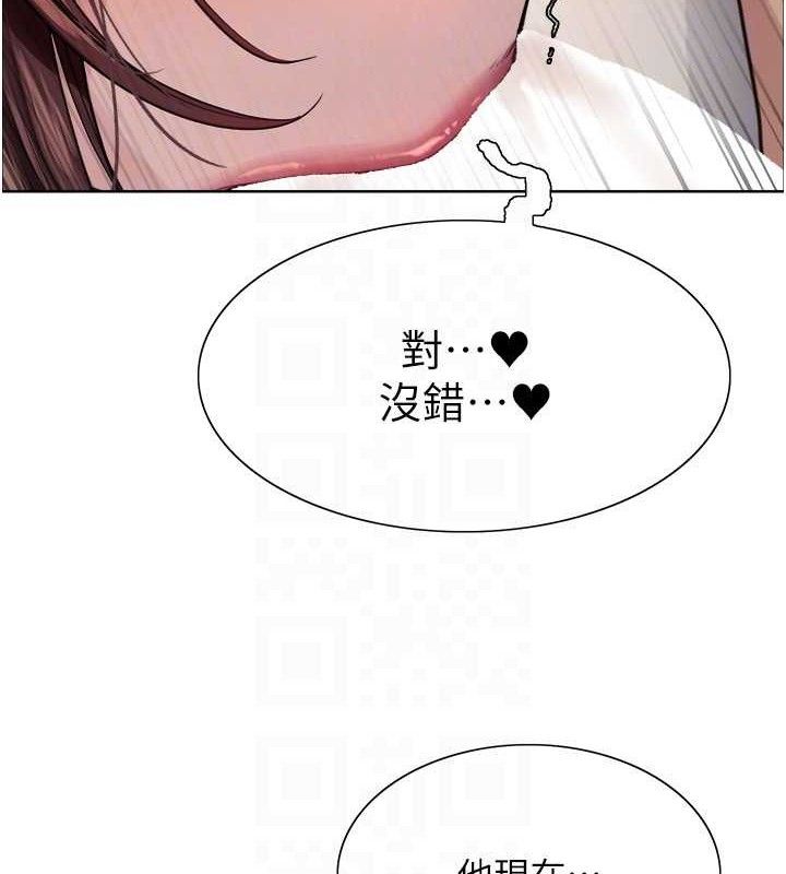 色輪眼第2季第76話-羞恥萬分的噴水秀