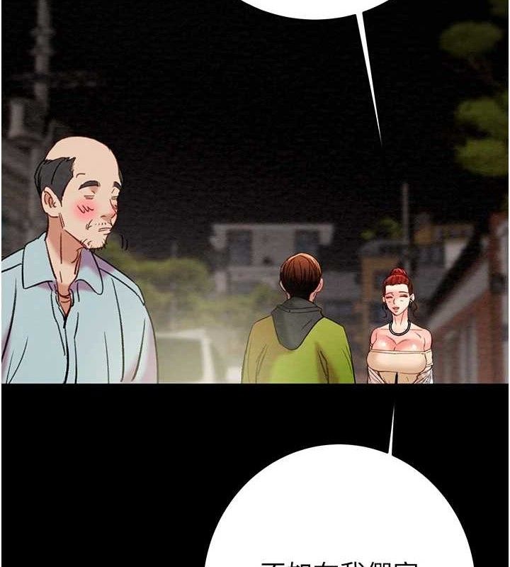 掠夺行动第58話-女主人濕身誘惑