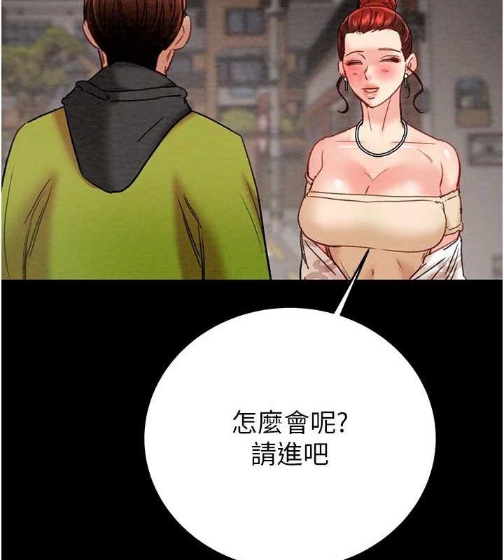 掠奪行動第58話-女主人濕身誘惑