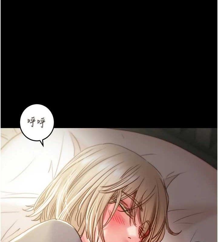 掠奪行動第58話-女主人濕身誘惑