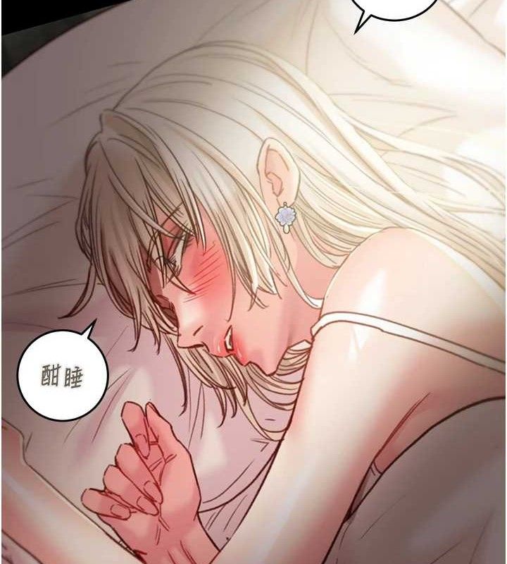 掠奪行動第58話-女主人濕身誘惑