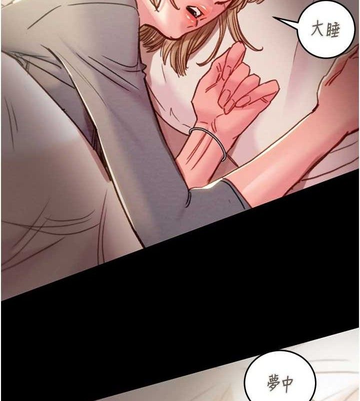 掠夺行动第58話-女主人濕身誘惑