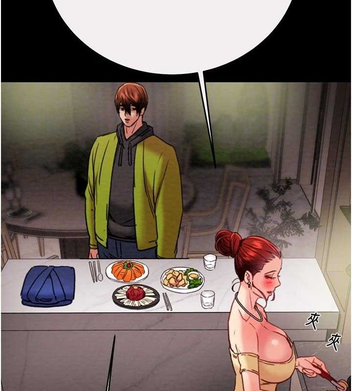 掠奪行動第58話-女主人濕身誘惑