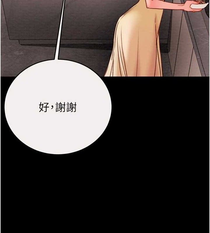 掠奪行動第58話-女主人濕身誘惑