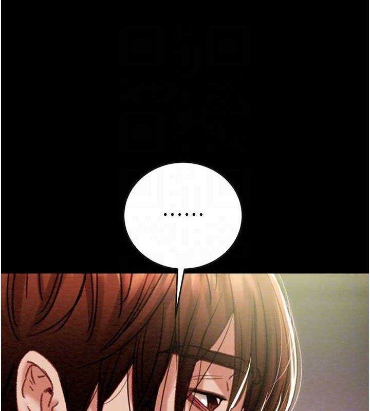 掠奪行動第58話-女主人濕身誘惑