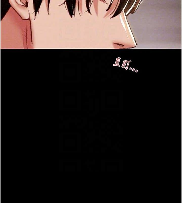 掠夺行动第58話-女主人濕身誘惑