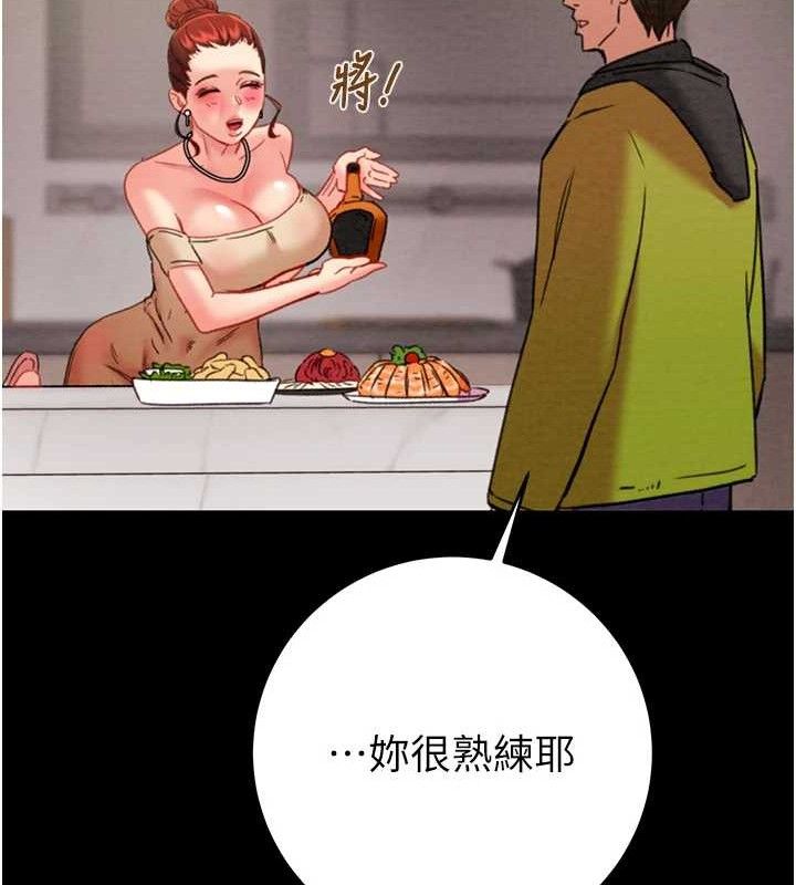 掠奪行動第58話-女主人濕身誘惑