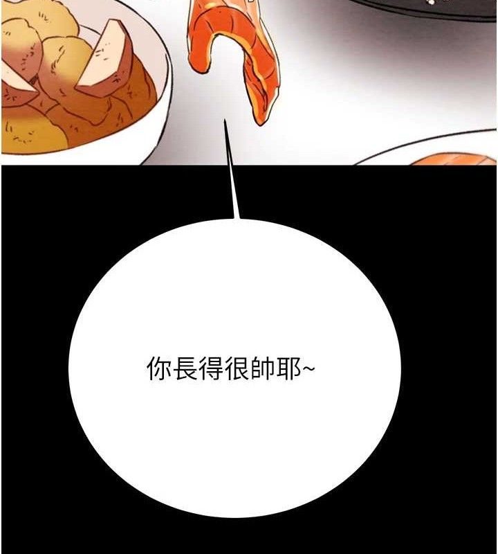 掠奪行動第58話-女主人濕身誘惑