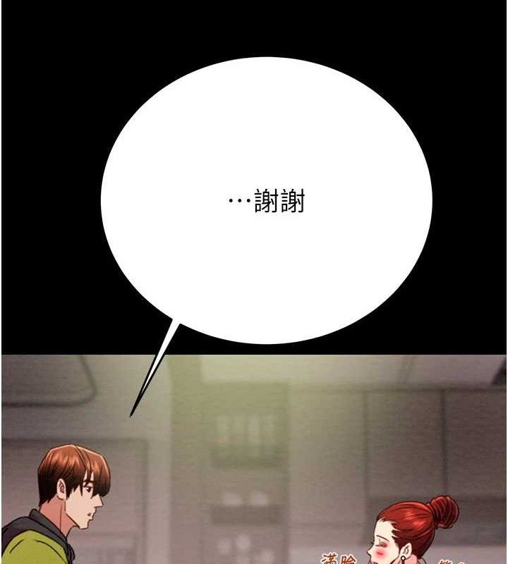 掠奪行動第58話-女主人濕身誘惑