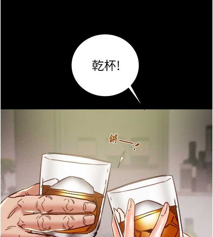 掠奪行動第58話-女主人濕身誘惑