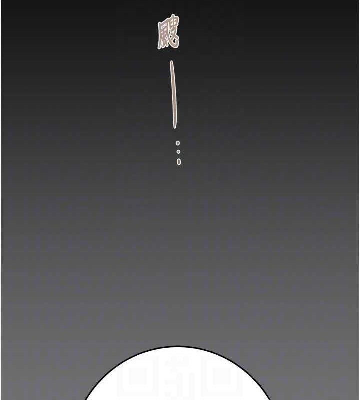 掠奪行動第58話-女主人濕身誘惑