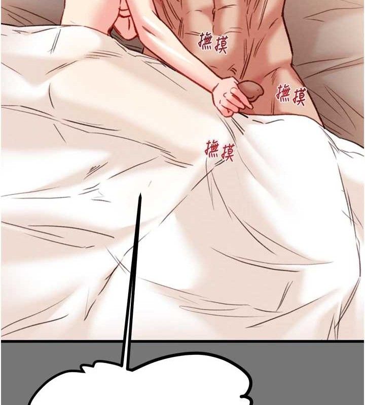 掠奪行動第58話-女主人濕身誘惑