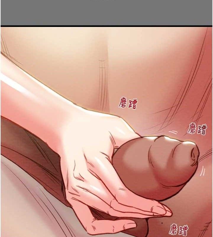 掠奪行動第58話-女主人濕身誘惑