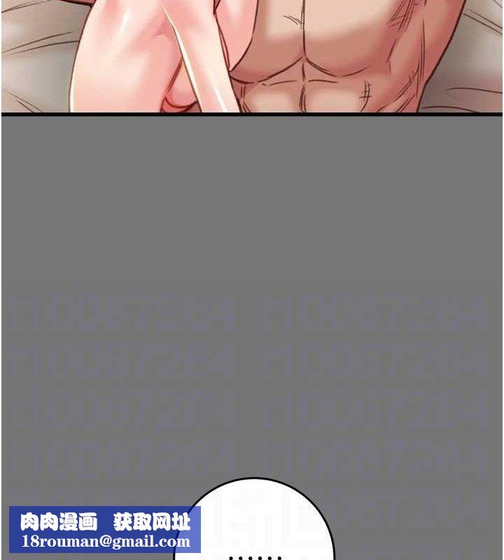 掠夺行动第58話-女主人濕身誘惑