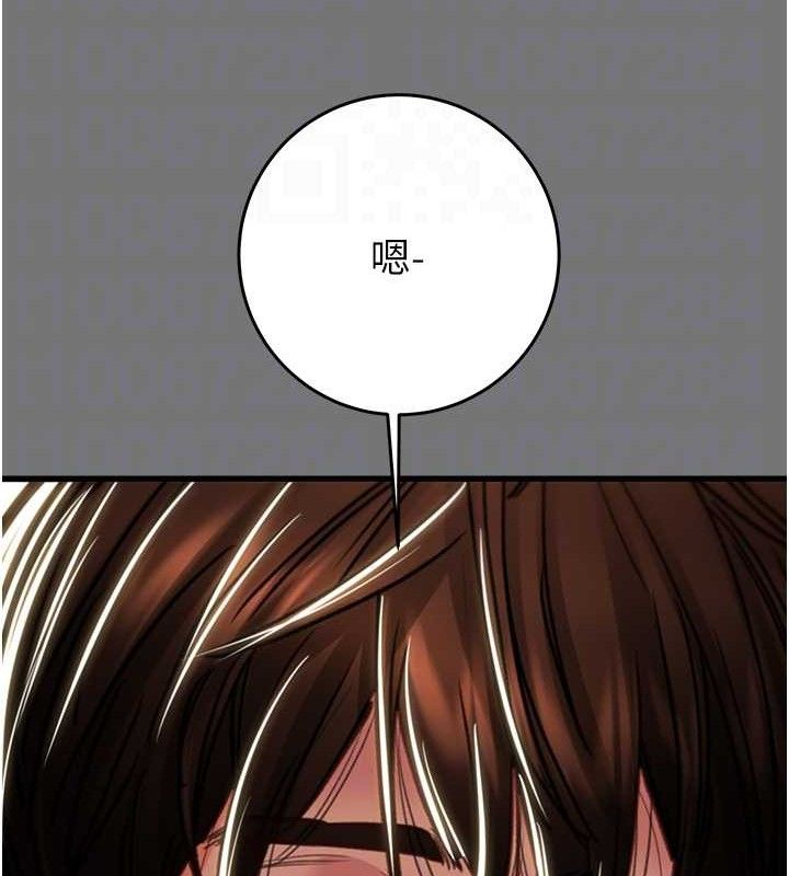 掠夺行动第58話-女主人濕身誘惑