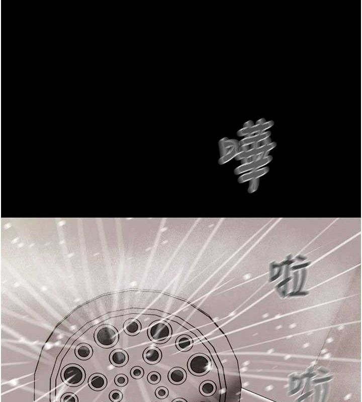 掠奪行動第58話-女主人濕身誘惑