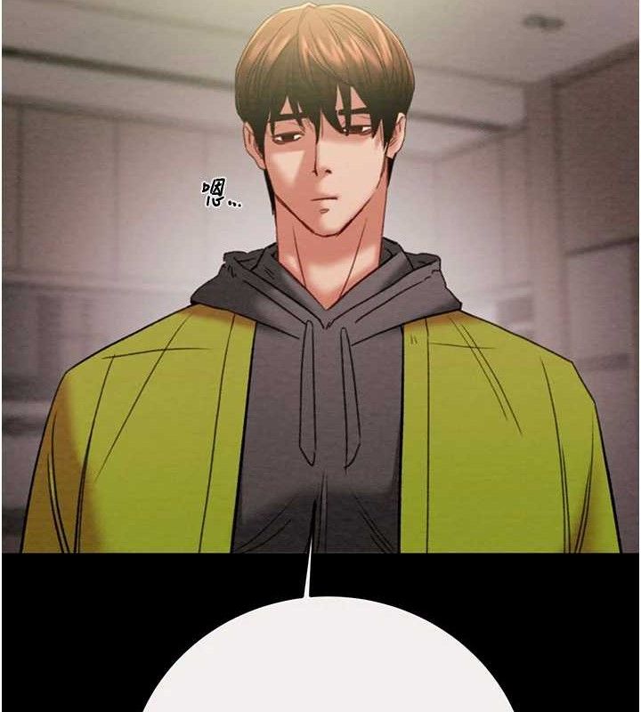 掠奪行動第58話-女主人濕身誘惑