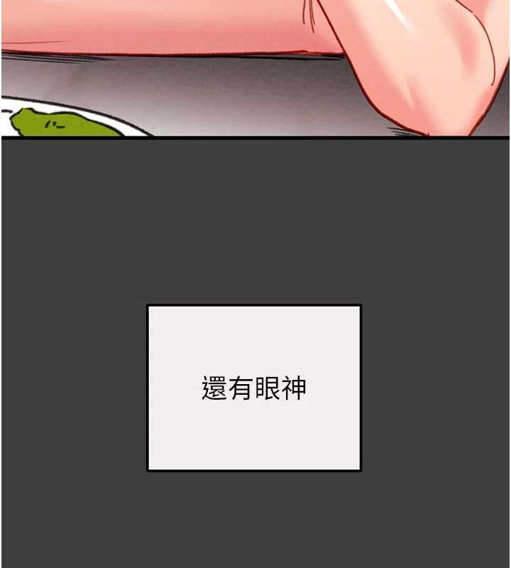 掠奪行動第58話-女主人濕身誘惑