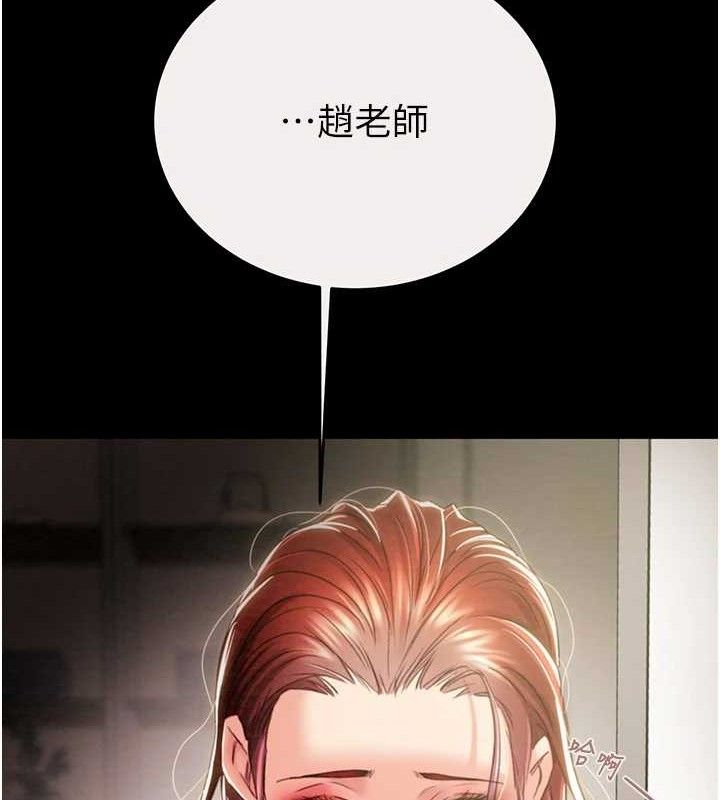 掠奪行動第58話-女主人濕身誘惑