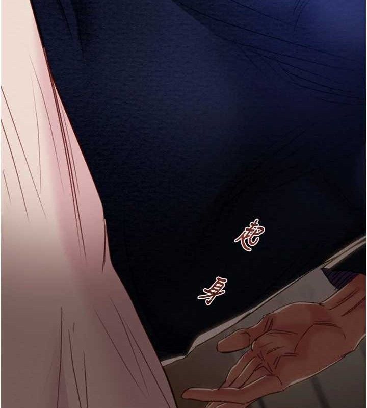 掠奪行動第58話-女主人濕身誘惑