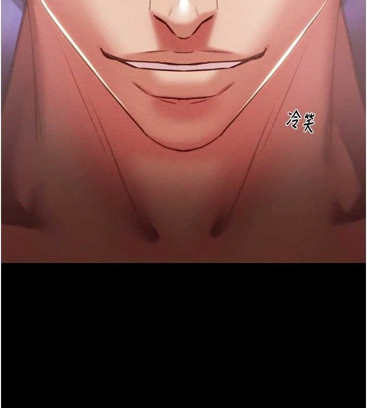 掠夺行动第58話-女主人濕身誘惑