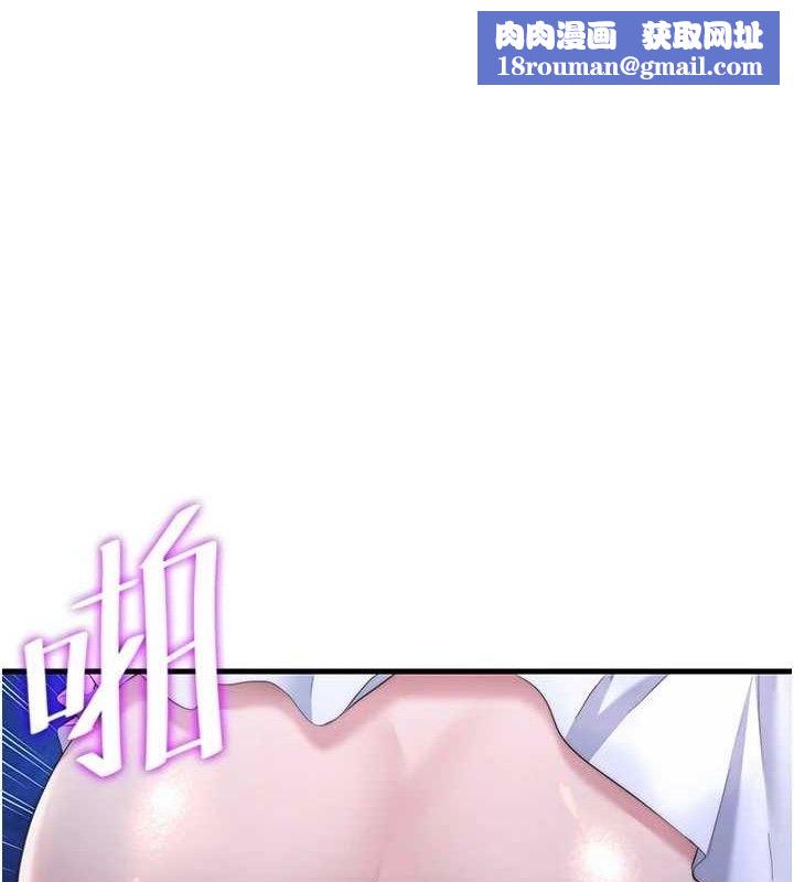 民宿精营中第13話-中出初體驗&hearts;