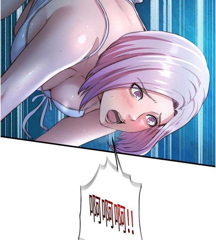 民宿精营中第13話-中出初體驗&hearts;