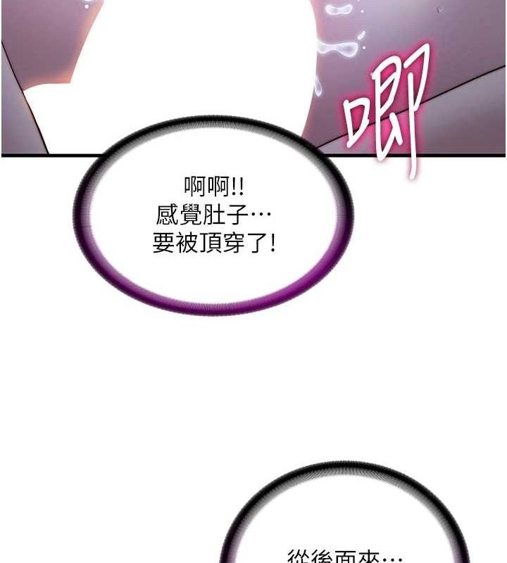 民宿精营中第13話-中出初體驗&hearts;