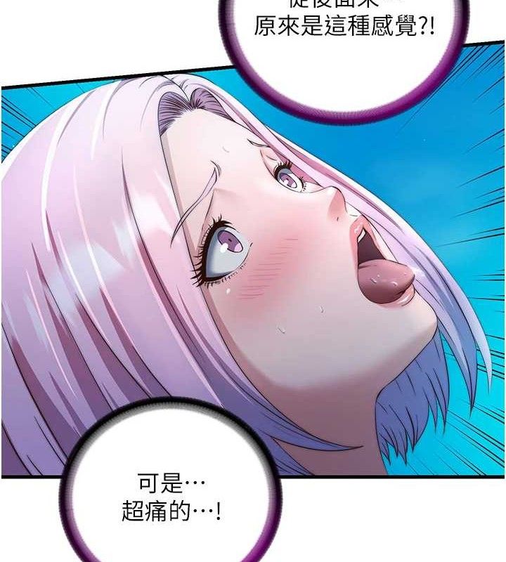 民宿精营中第13話-中出初體驗&hearts;