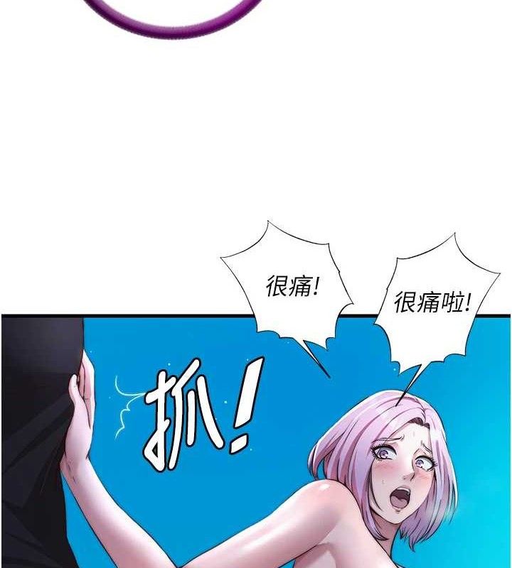 民宿精营中第13話-中出初體驗&hearts;