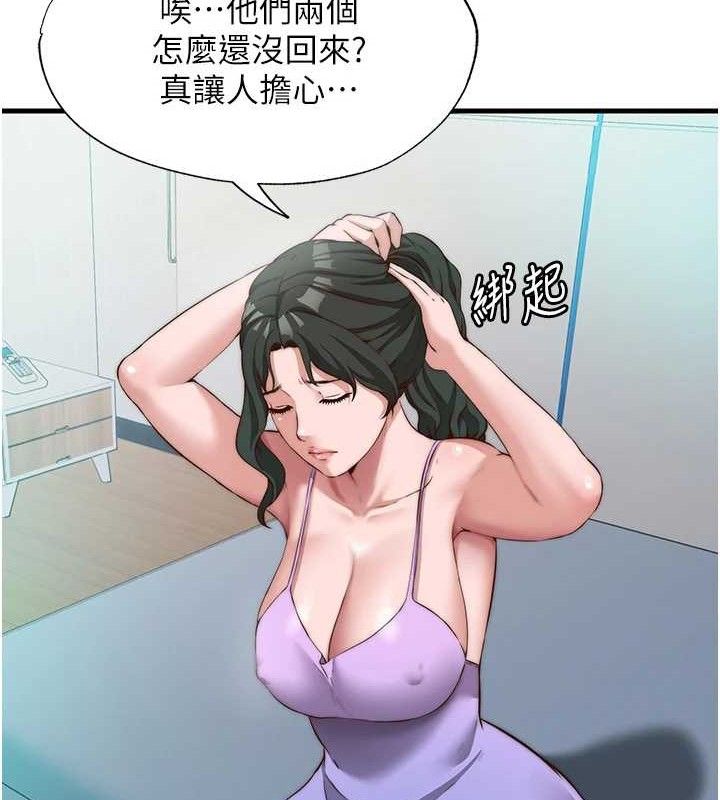 民宿精營中第13話-中出初體驗&hearts;