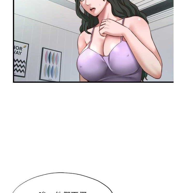 民宿精营中第13話-中出初體驗&hearts;