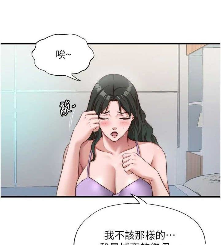 民宿精营中第13話-中出初體驗&hearts;