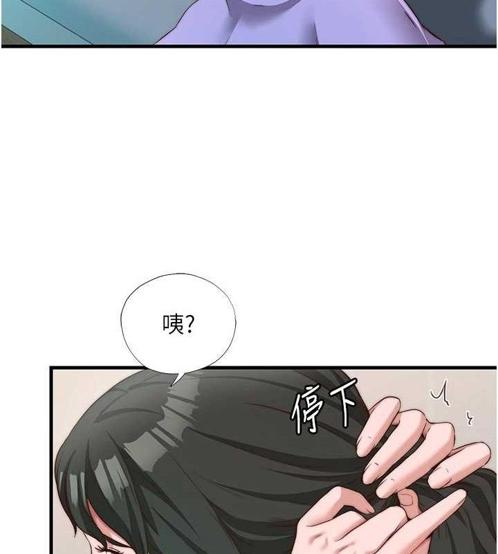 民宿精營中第13話-中出初體驗&hearts;